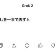 ヒメ日記 2025/01/25 21:06 投稿 るか 新宿クリスタル