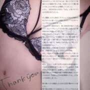 ヒメ日記 2025/08/20 18:44 投稿 つむぎ 沼津ハンパじゃない東京