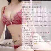 ヒメ日記 2025/09/24 00:19 投稿 つむぎ 沼津ハンパじゃない東京