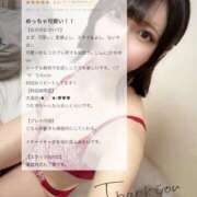 ヒメ日記 2025/09/25 15:14 投稿 つむぎ 沼津ハンパじゃない東京