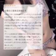 ヒメ日記 2025/10/13 02:19 投稿 つむぎ 沼津ハンパじゃない東京