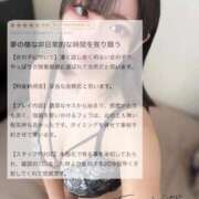 ヒメ日記 2026/03/29 16:34 投稿 つむぎ 沼津ハンパじゃない東京