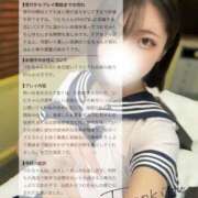 ヒメ日記 2026/08/30 14:54 投稿 つむぎ 沼津ハンパじゃない東京