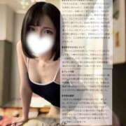 ヒメ日記 2026/09/10 19:09 投稿 つむぎ 沼津ハンパじゃない東京