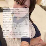 ヒメ日記 2026/09/13 19:04 投稿 つむぎ 沼津ハンパじゃない東京