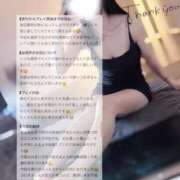 ヒメ日記 2026/10/03 16:44 投稿 つむぎ 沼津ハンパじゃない東京