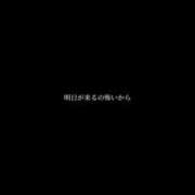 ヒメ日記 2024/06/20 02:31 投稿 ひまわり 即アポマダム～名古屋店～