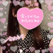 ヒメ日記 2025/10/30 18:00 投稿 あん かりんと秋葉原