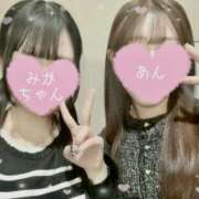 あん 💗添い寝の日💗 かりんと秋葉原