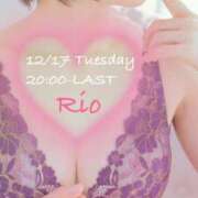 ヒメ日記 2024/12/18 19:18 投稿 りお 札幌回春性感マッサージ倶楽部