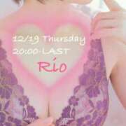 ヒメ日記 2024/12/19 19:38 投稿 りお 札幌回春性感マッサージ倶楽部