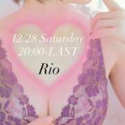 ヒメ日記 2024/12/28 20:58 投稿 りお 札幌回春性感マッサージ倶楽部