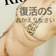 ヒメ日記 2024/12/29 01:48 投稿 りお 札幌回春性感マッサージ倶楽部