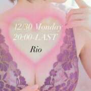 ヒメ日記 2024/12/30 19:48 投稿 りお 札幌回春性感マッサージ倶楽部