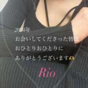 ヒメ日記 2024/12/31 19:48 投稿 りお 札幌回春性感マッサージ倶楽部