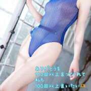 ヒメ日記 2025/01/30 17:48 投稿 りお 札幌回春性感マッサージ倶楽部