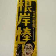 ヒメ日記 2025/03/09 03:38 投稿 りお 札幌回春性感マッサージ倶楽部