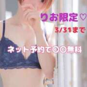 ヒメ日記 2025/03/10 12:19 投稿 りお 札幌回春性感マッサージ倶楽部