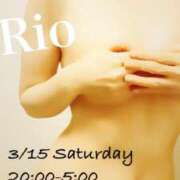 ヒメ日記 2025/03/15 19:58 投稿 りお 札幌回春性感マッサージ倶楽部