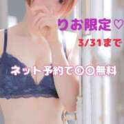 ヒメ日記 2025/03/25 12:09 投稿 りお 札幌回春性感マッサージ倶楽部