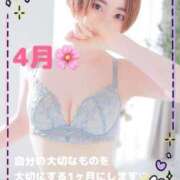 ヒメ日記 2025/04/01 12:48 投稿 りお 札幌回春性感マッサージ倶楽部