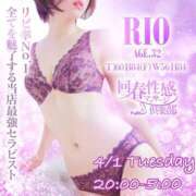 ヒメ日記 2025/04/01 20:28 投稿 りお 札幌回春性感マッサージ倶楽部