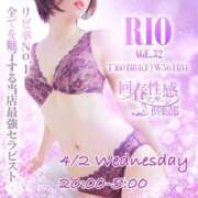 ヒメ日記 2025/04/02 20:38 投稿 りお 札幌回春性感マッサージ倶楽部