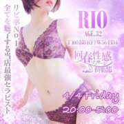 ヒメ日記 2025/04/04 20:39 投稿 りお 札幌回春性感マッサージ倶楽部