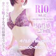 ヒメ日記 2025/04/10 20:32 投稿 りお 札幌回春性感マッサージ倶楽部