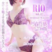 ヒメ日記 2025/04/11 20:38 投稿 りお 札幌回春性感マッサージ倶楽部