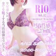 ヒメ日記 2025/04/12 20:48 投稿 りお 札幌回春性感マッサージ倶楽部