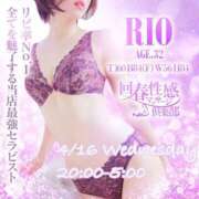 ヒメ日記 2025/04/16 20:08 投稿 りお 札幌回春性感マッサージ倶楽部