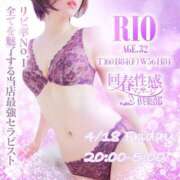 ヒメ日記 2025/04/18 20:08 投稿 りお 札幌回春性感マッサージ倶楽部