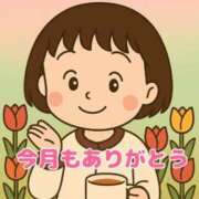 ヒメ日記 2025/04/19 18:18 投稿 りお 札幌回春性感マッサージ倶楽部