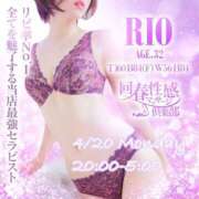 ヒメ日記 2025/04/21 20:45 投稿 りお 札幌回春性感マッサージ倶楽部