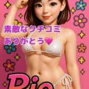 ヒメ日記 2025/06/21 20:28 投稿 りお 札幌回春性感マッサージ倶楽部