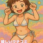 ヒメ日記 2025/06/21 21:58 投稿 りお 札幌回春性感マッサージ倶楽部