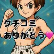 ヒメ日記 2025/06/22 00:48 投稿 りお 札幌回春性感マッサージ倶楽部