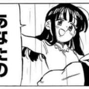 ヒメ日記 2025/05/01 19:48 投稿 藤沢ひとみ 色街SPA