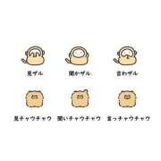 ヒメ日記 2025/08/30 13:12 投稿 藤沢ひとみ 色街SPA