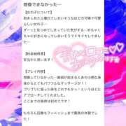 ヒメ日記 2025/10/26 15:03 投稿 藤沢ひとみ 色街SPA