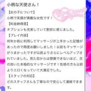 ヒメ日記 2025/10/26 17:03 投稿 藤沢ひとみ 色街SPA