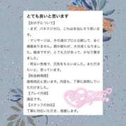 ヒメ日記 2026/01/03 15:03 投稿 藤沢ひとみ 色街SPA