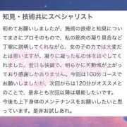 ヒメ日記 2026/02/26 17:18 投稿 藤沢ひとみ 色街SPA