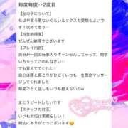 ヒメ日記 2026/02/26 20:18 投稿 藤沢ひとみ 色街SPA