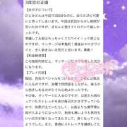 ヒメ日記 2026/02/28 16:03 投稿 藤沢ひとみ 色街SPA