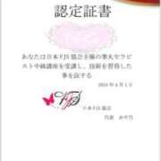 ヒメ日記 2026/03/30 18:18 投稿 藤沢ひとみ 色街SPA