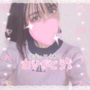 ヒメ日記 2026/04/25 23:57 投稿 藤沢ひとみ 色街SPA