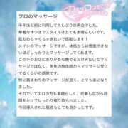 ヒメ日記 2026/05/04 19:09 投稿 藤沢ひとみ 色街SPA