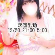 ヒメ日記 2024/12/19 16:28 投稿 れむ 白いぽっちゃりさん仙台店